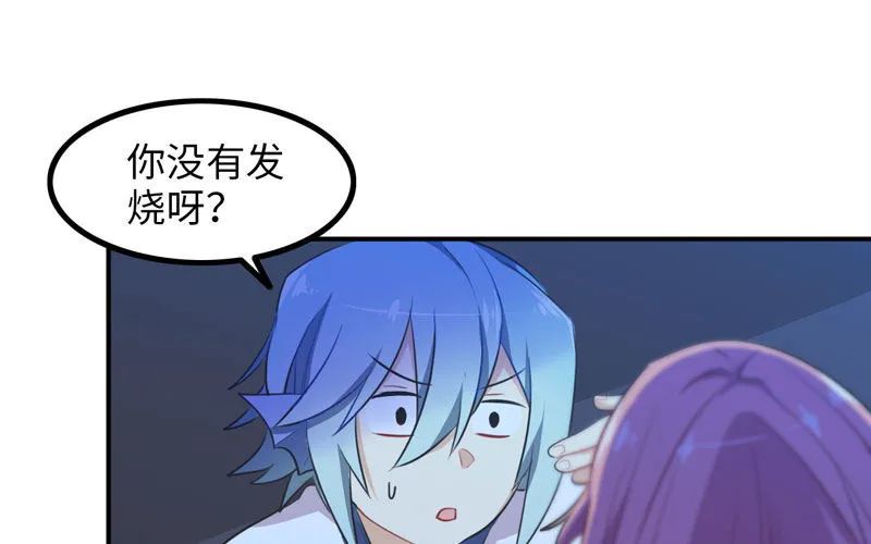 炼药 第26页