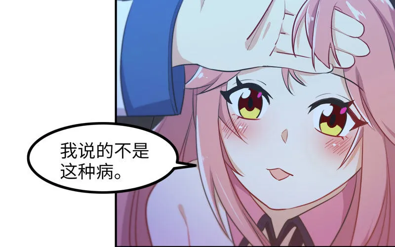 炼药 第28页