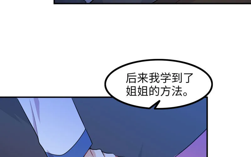 炼药 第32页
