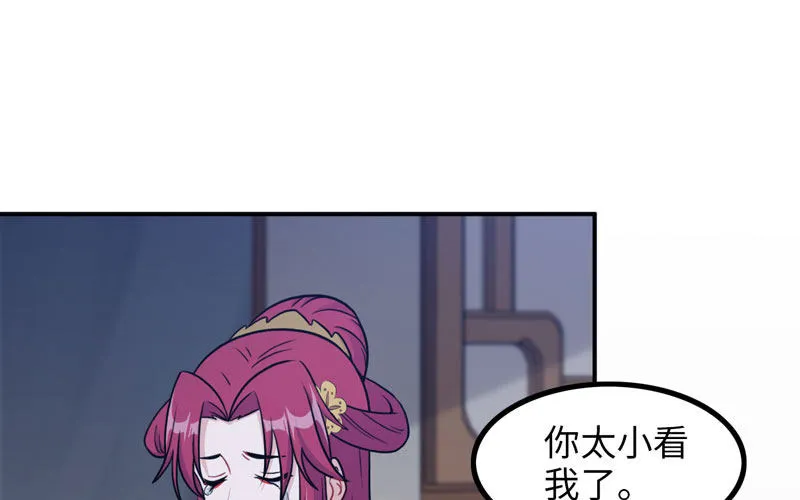 原来 第2页