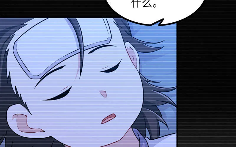 原来 第11页