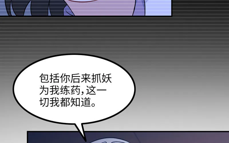 原来 第12页