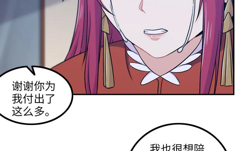原来 第15页