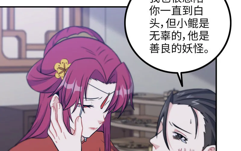 原来 第16页