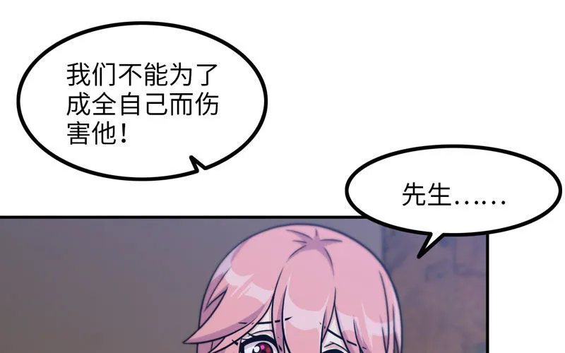 原来 第18页