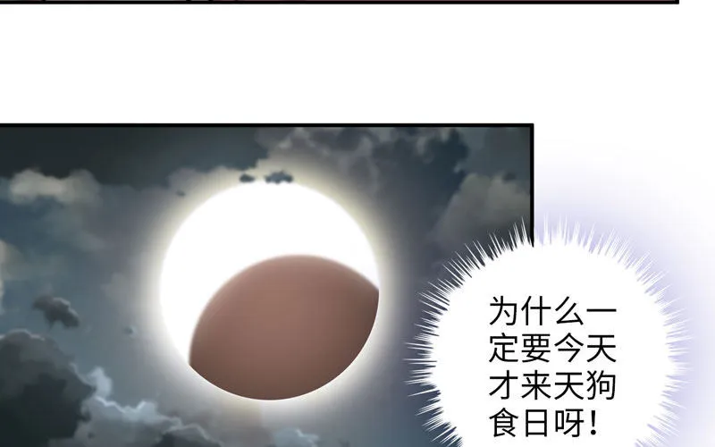 原来 第22页