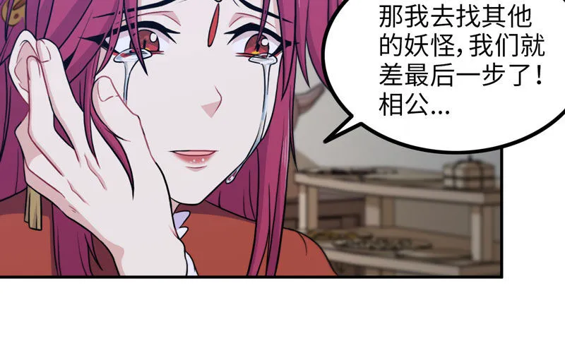 原来 第24页