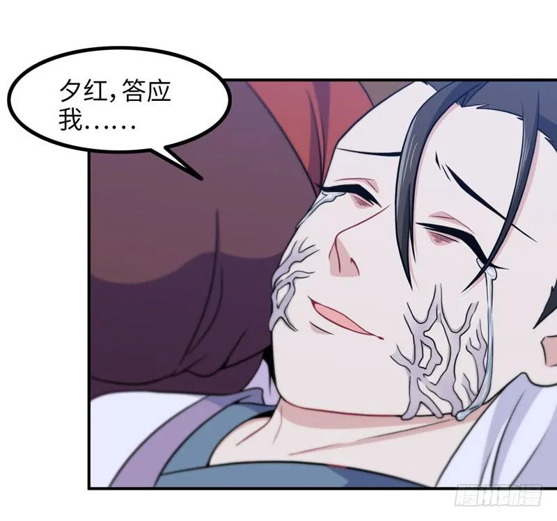 原来 第25页