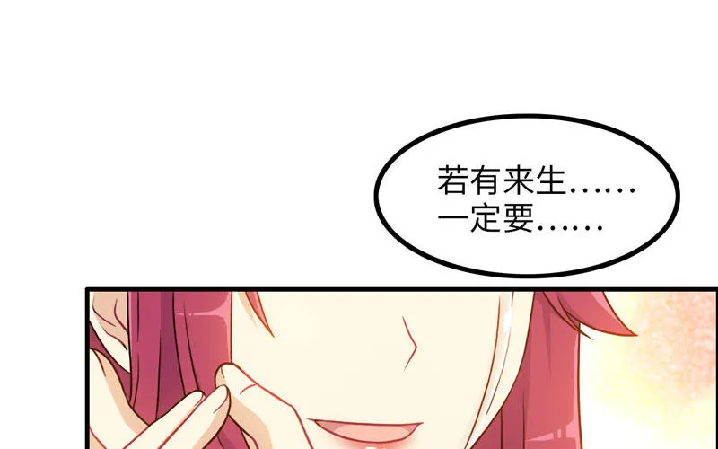 原来 第26页