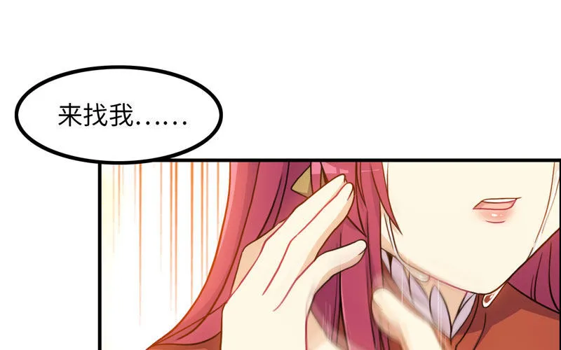 原来 第28页
