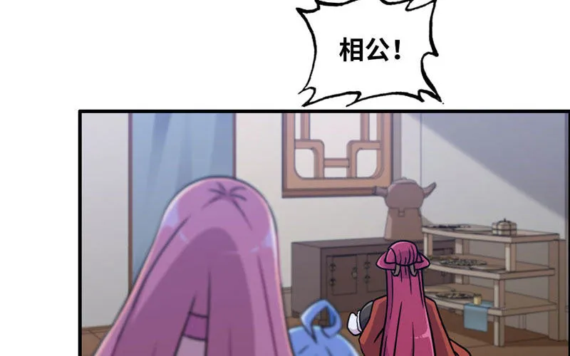 原来 第33页