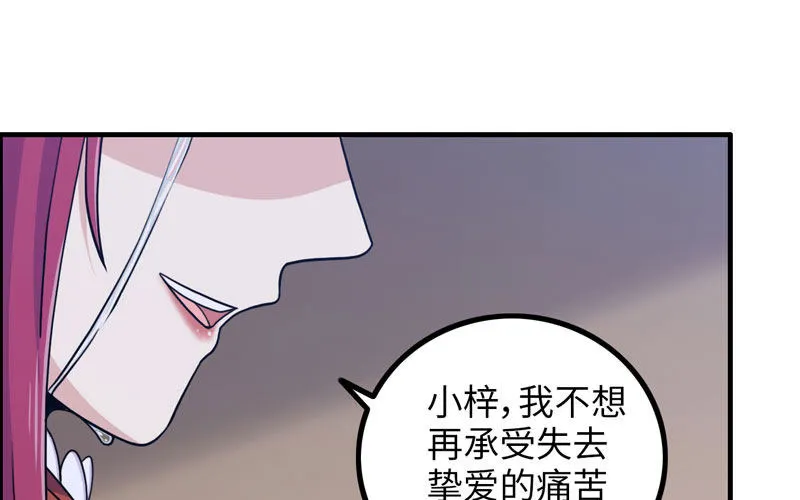 原来 第38页