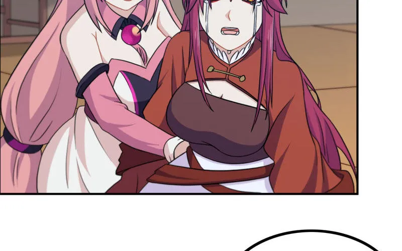 妖化 第27页