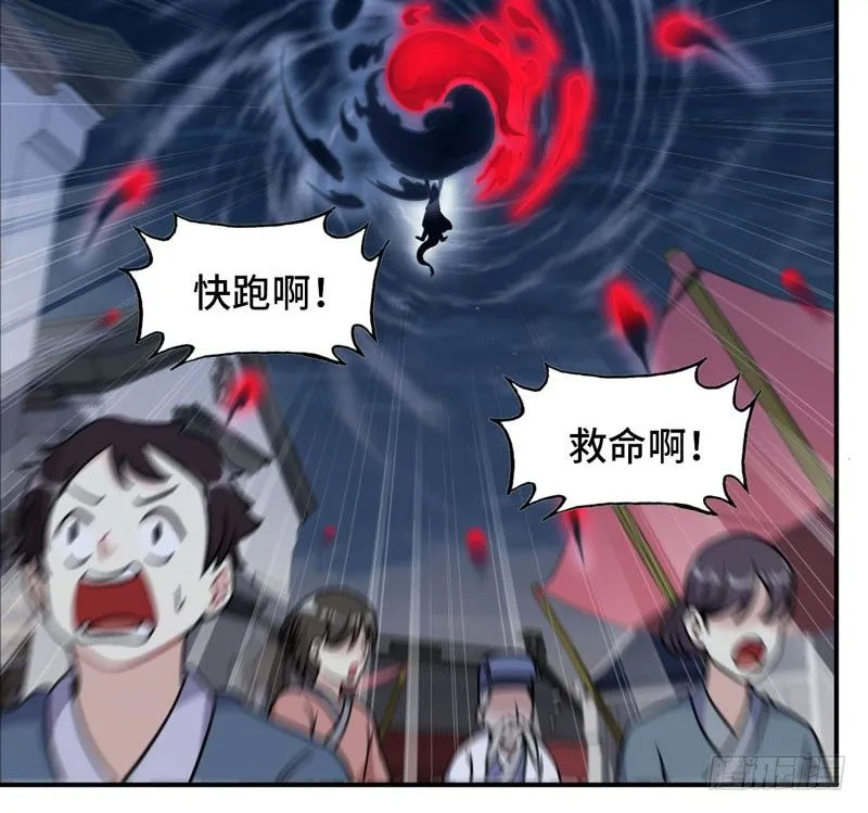 聚魂 第25页