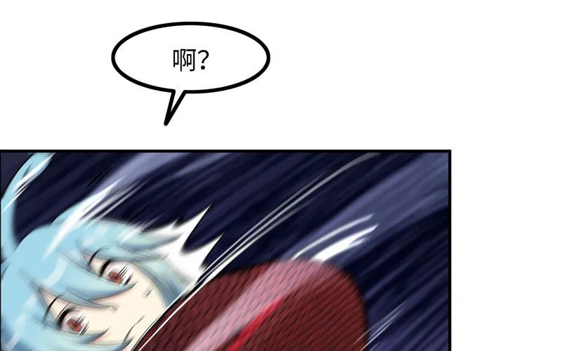 小梓！ 第4页