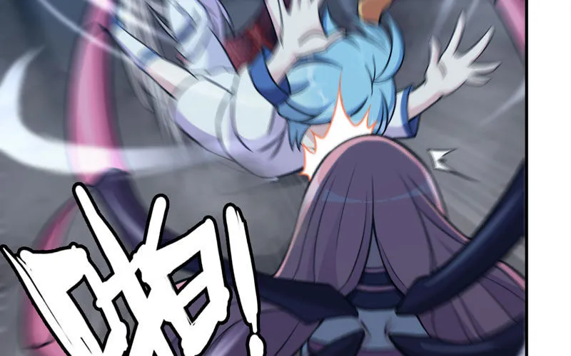 小梓！ 第8页