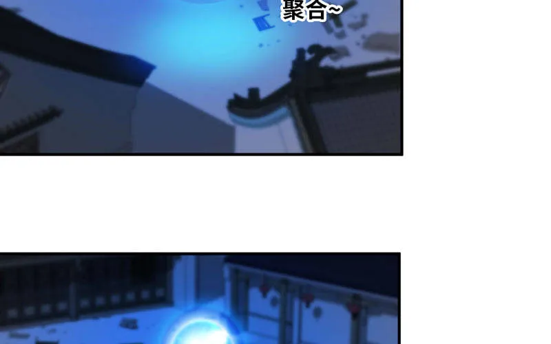 给你的！ 第7页