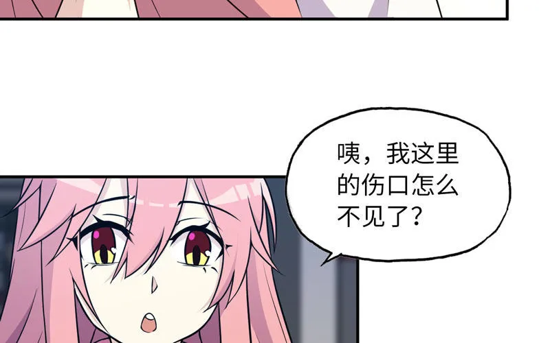 了断 第4页