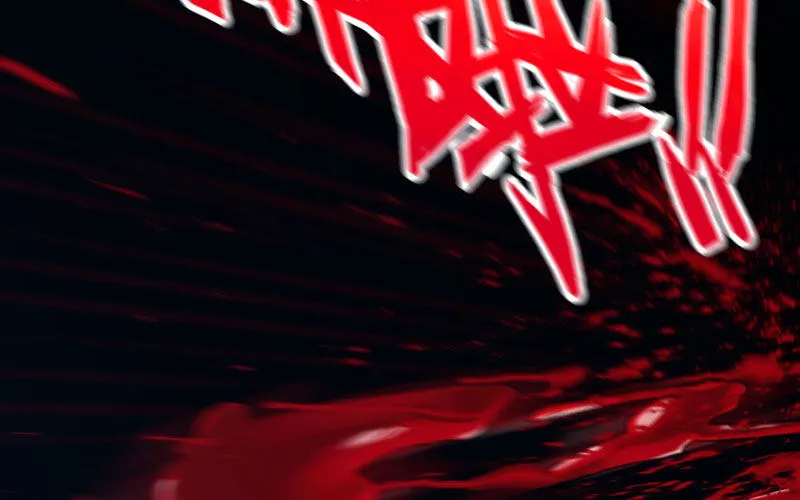 了断 第18页