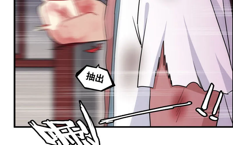 了断 第31页