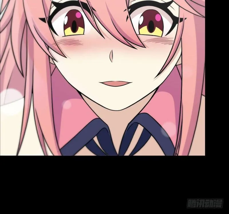 女道士？ 第13页