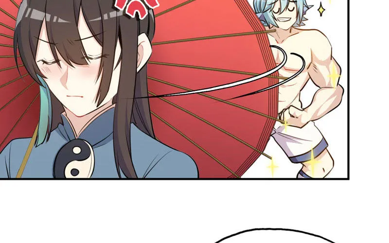 变鱼！ 第15页