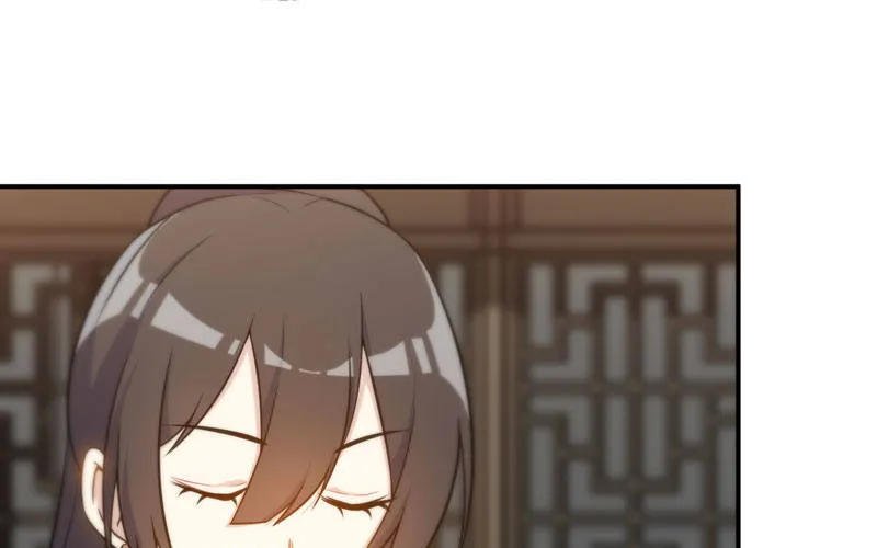 龙鳞病 第28页