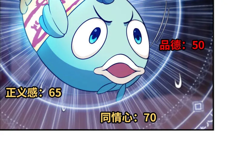 龙鳞病 第33页
