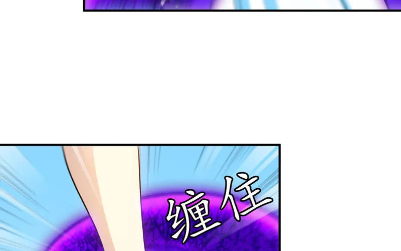 入湖 第18页