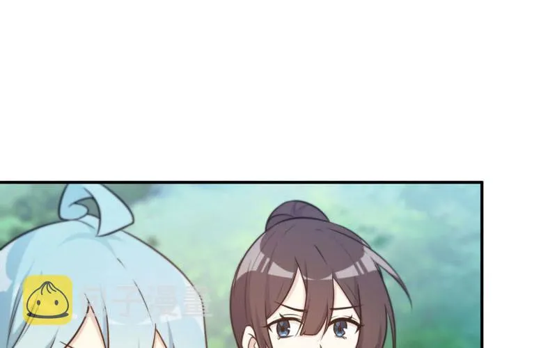 入湖 第33页