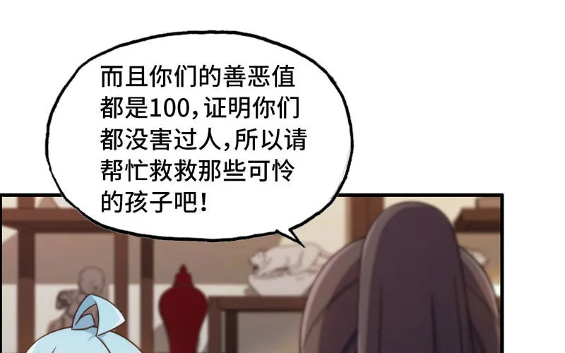 突然出现 第9页
