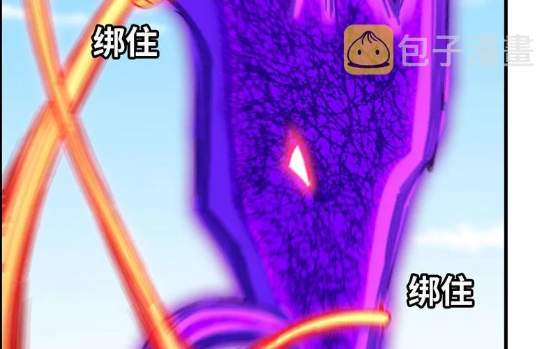 病入膏肓 第10页