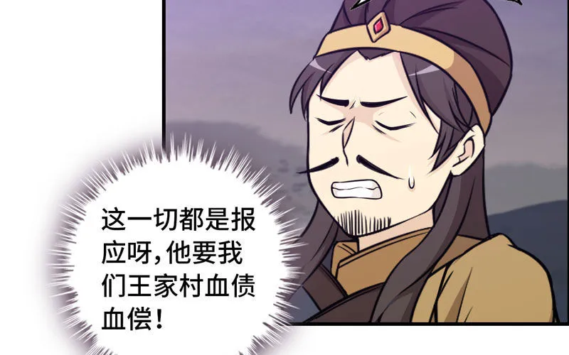 道鲲 第6页