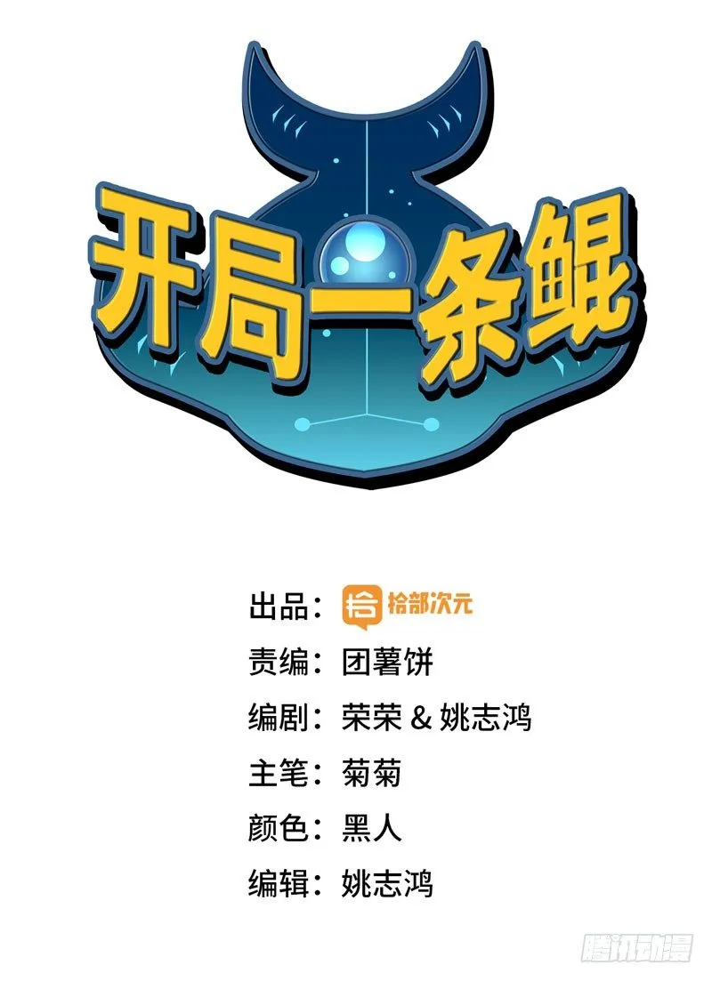 刁民 第1页