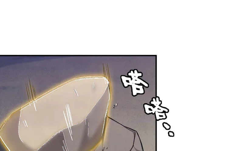 刁民 第17页