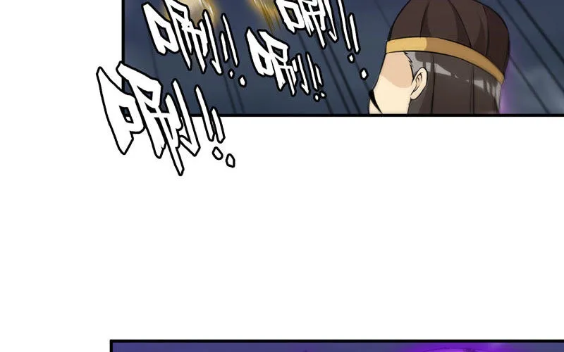 刁民 第21页