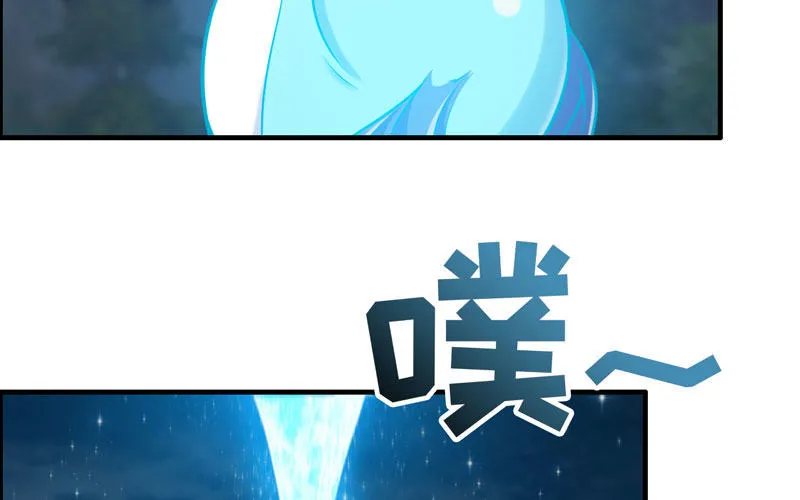 37-水落石出 第16页