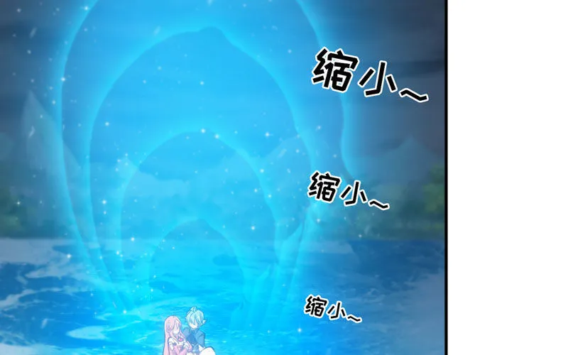 37-水落石出 第32页