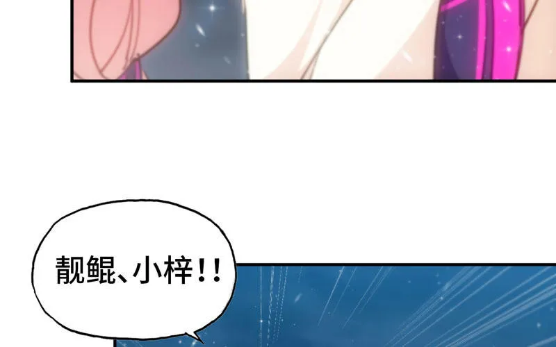 37-水落石出 第36页