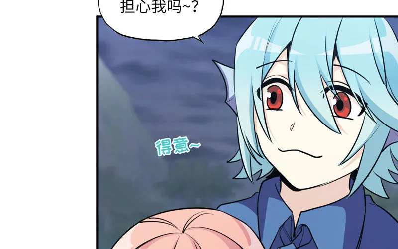 37-水落石出 第40页