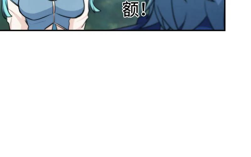37-水落石出 第46页