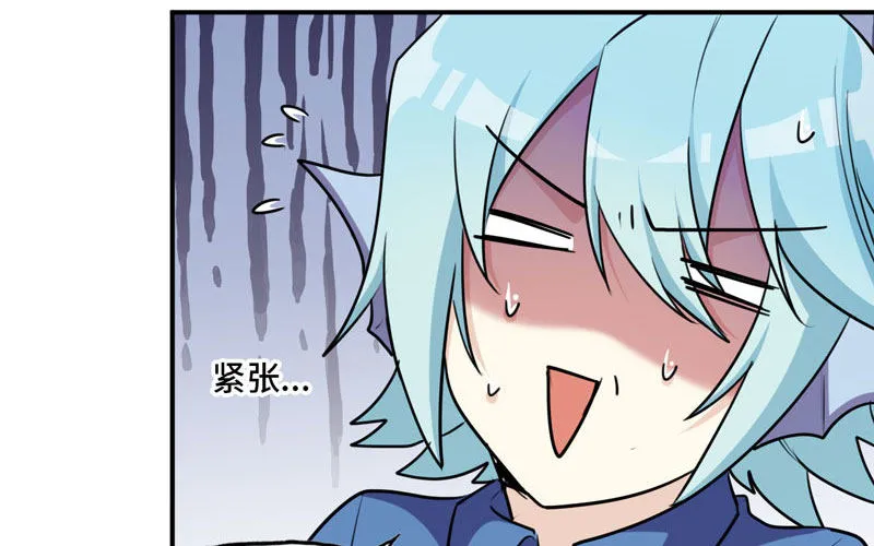 37-水落石出 第47页