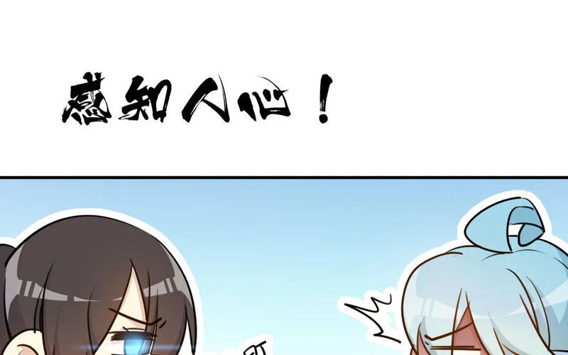 38-再次出发 第26页