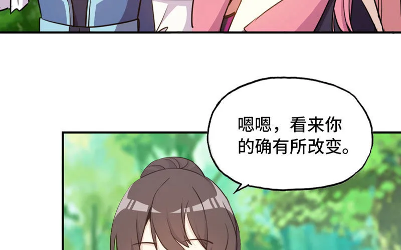 38-再次出发 第30页