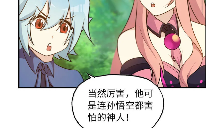 38-再次出发 第40页