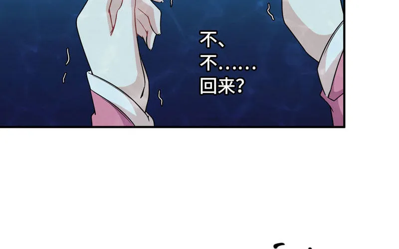 56-提前洞房 第9页
