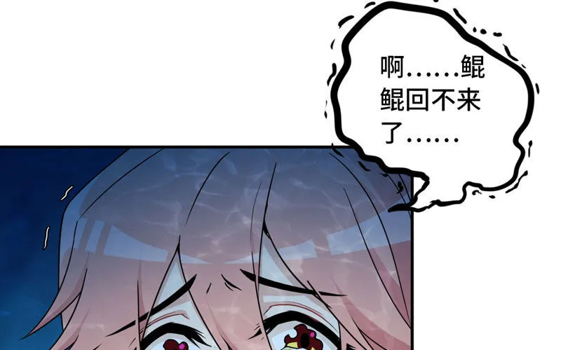 56-提前洞房 第10页