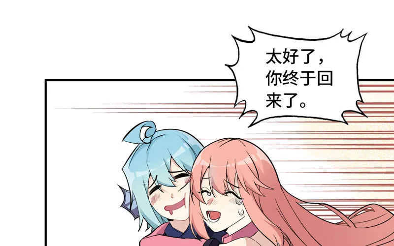 56-提前洞房 第26页