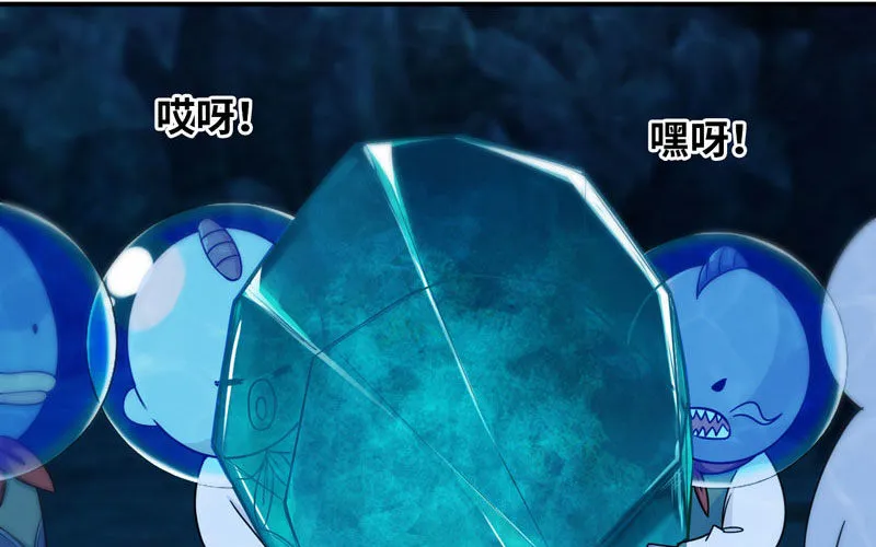 58-To be？ 第9页