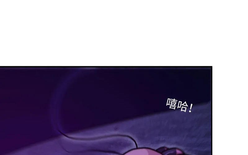59-靓鲲收靓 第28页